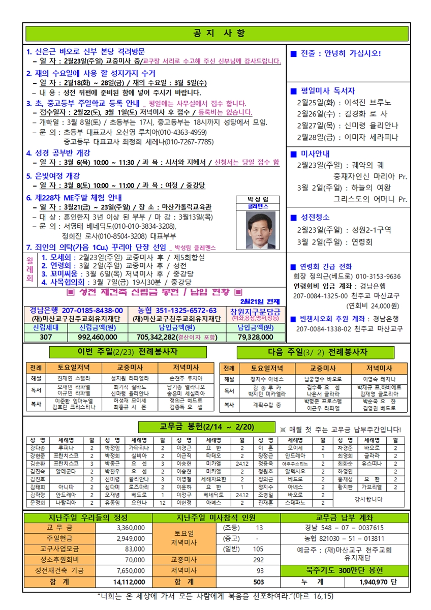 0223002.jpg