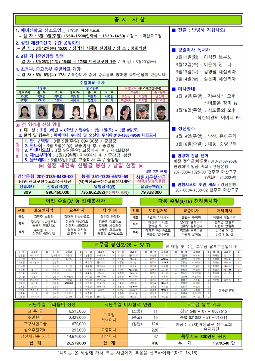 0309002.jpg