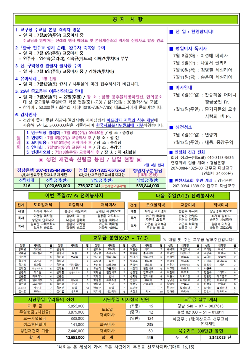 0706002.jpg