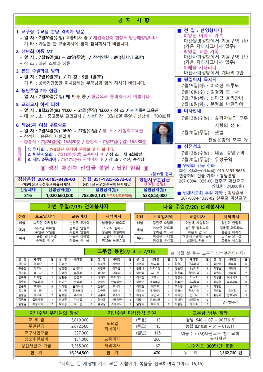 0713002.jpg