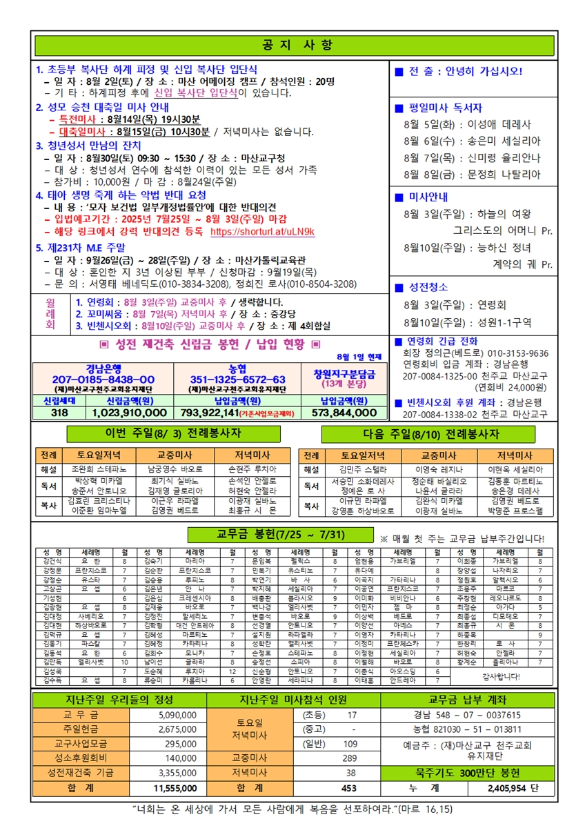 0803002.jpg