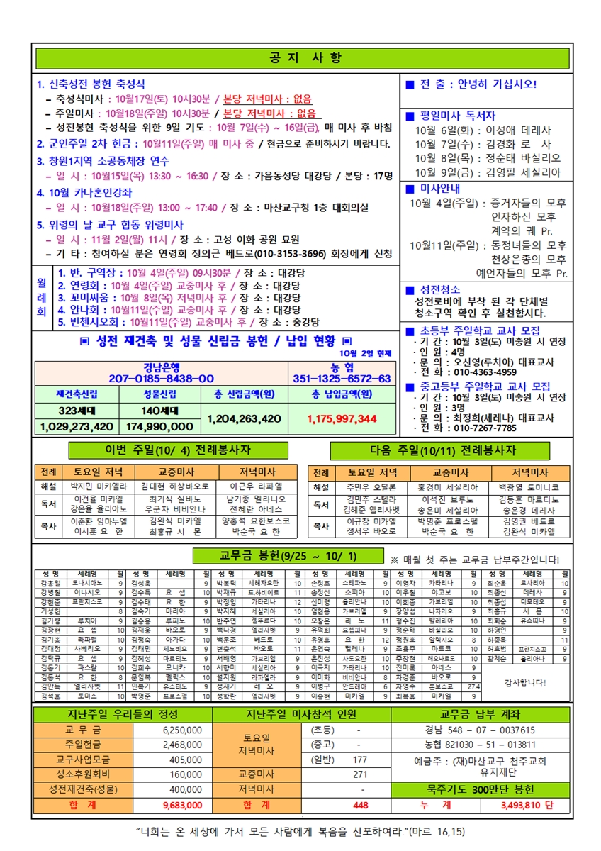 1004002.jpg