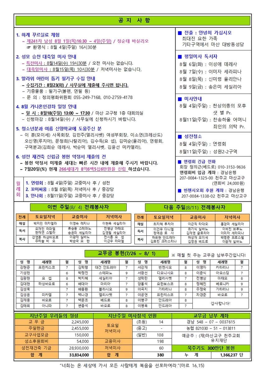 0804002.jpg