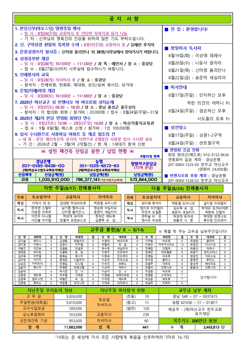 0817002.jpg