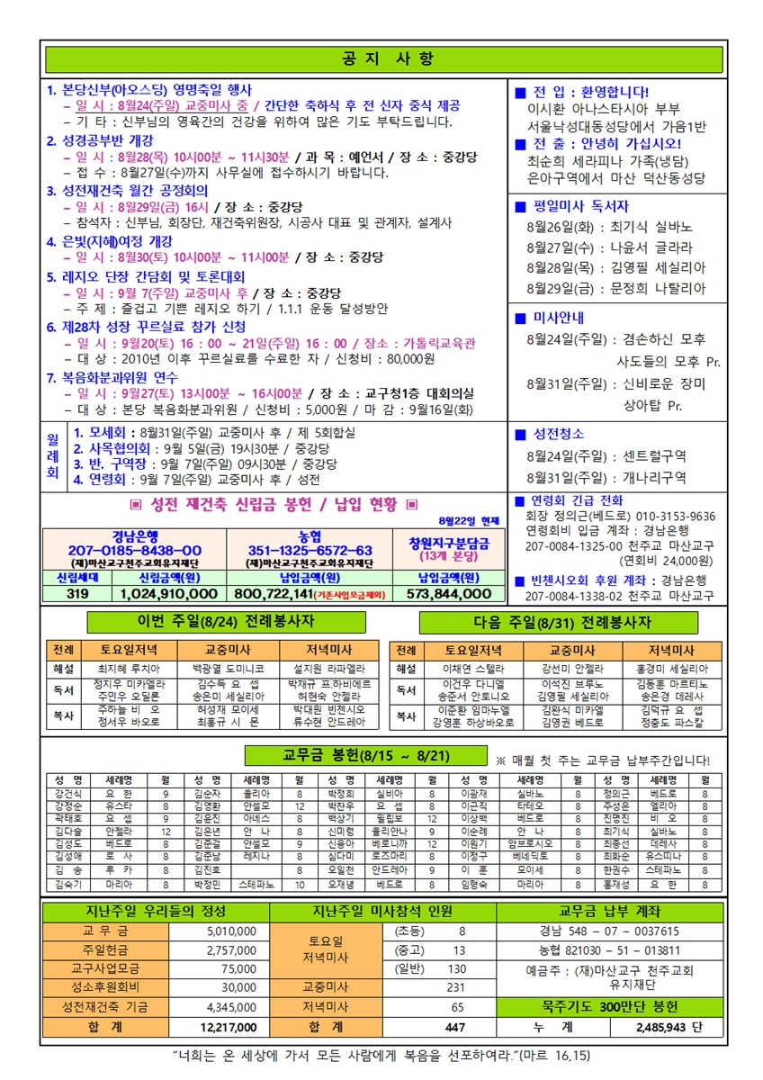 0824002.jpg