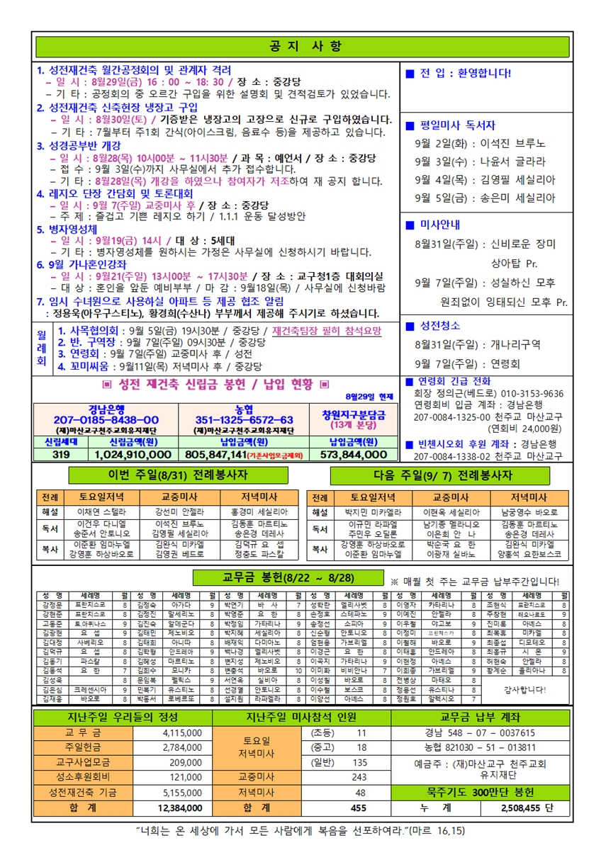 0831002.jpg