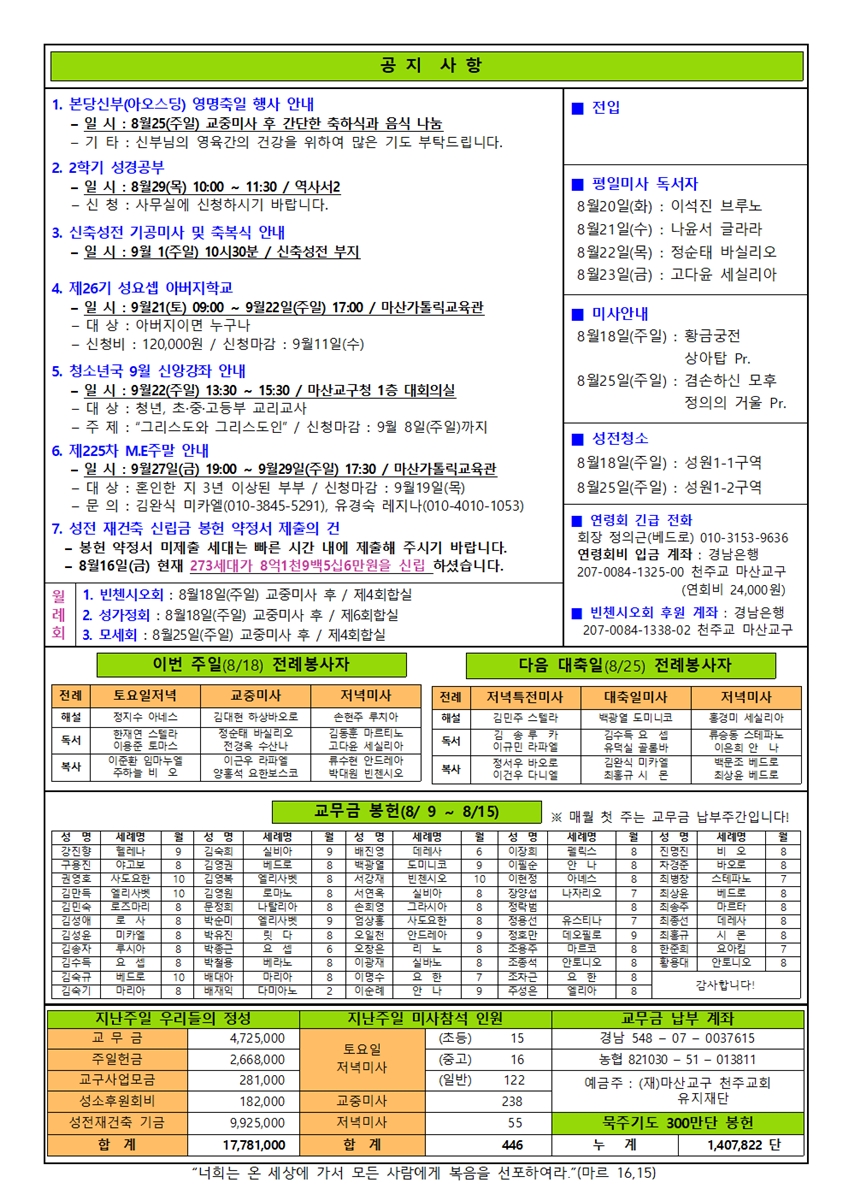 0818002.jpg