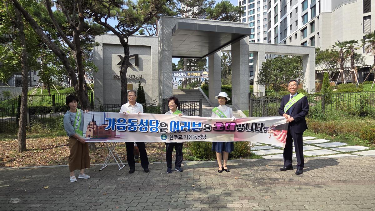 1차 가두선교 20251012 (11).jpg