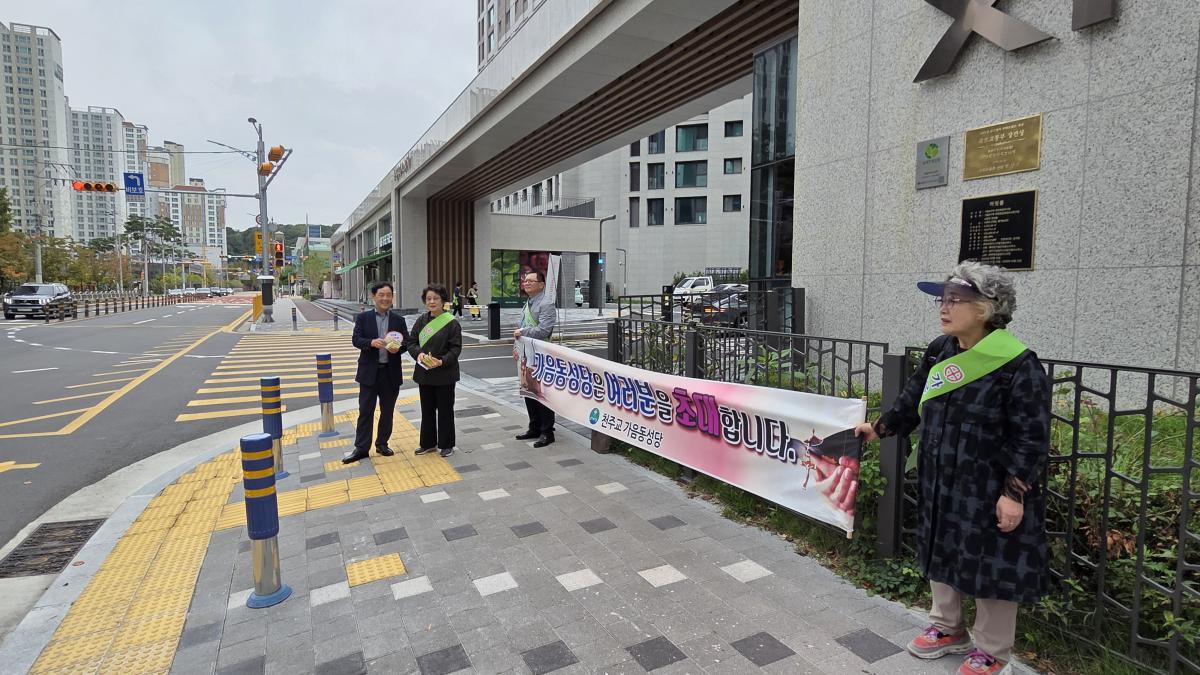 2차 가두선교 20251019 (8).jpg