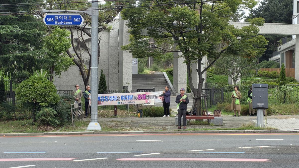 2차 가두선교 20251019 (2).jpg