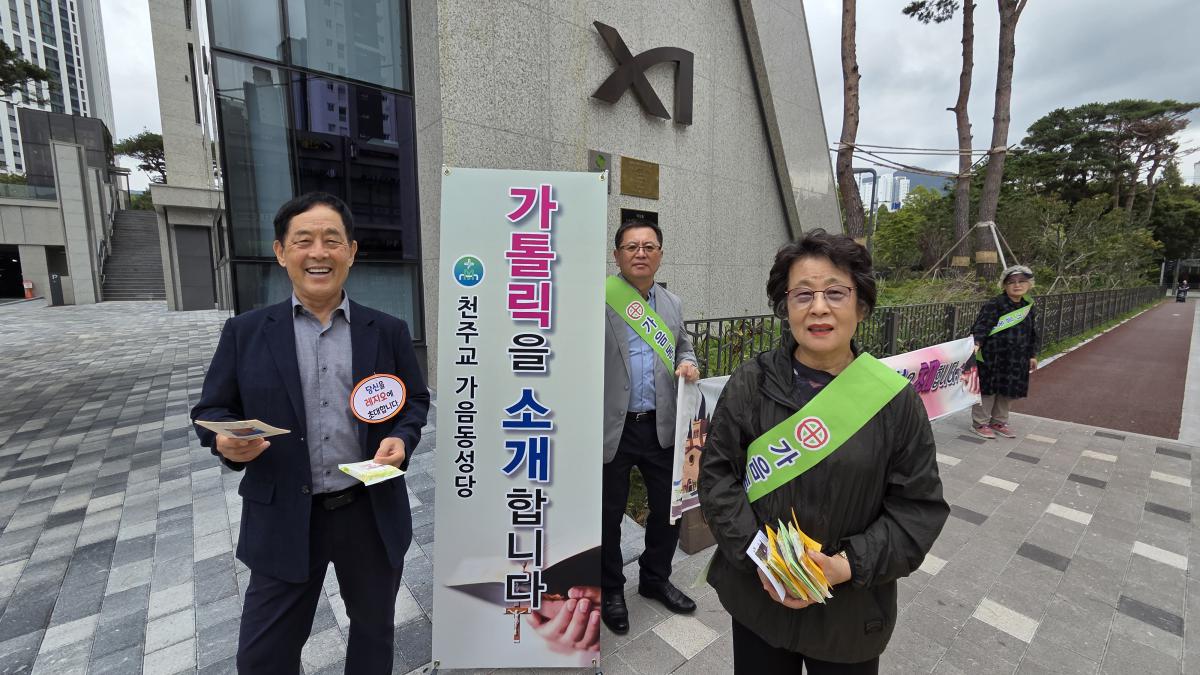 2차 가두선교 20251019 (12).jpg