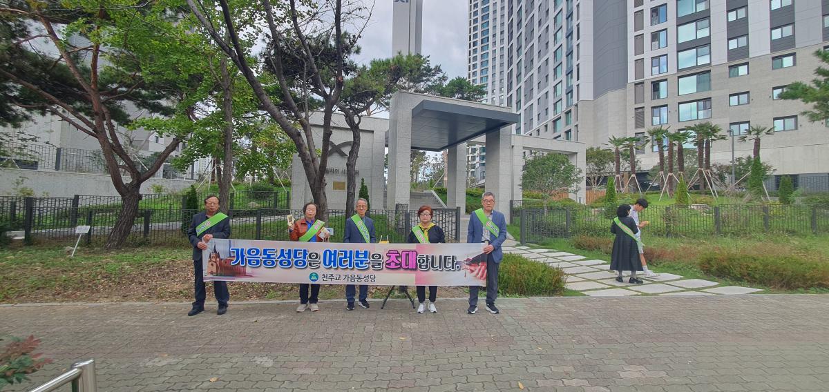 3차 가두선교20251026_01.jpg