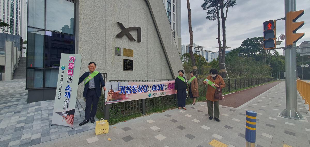 3차 가두선교20251026_05.jpg