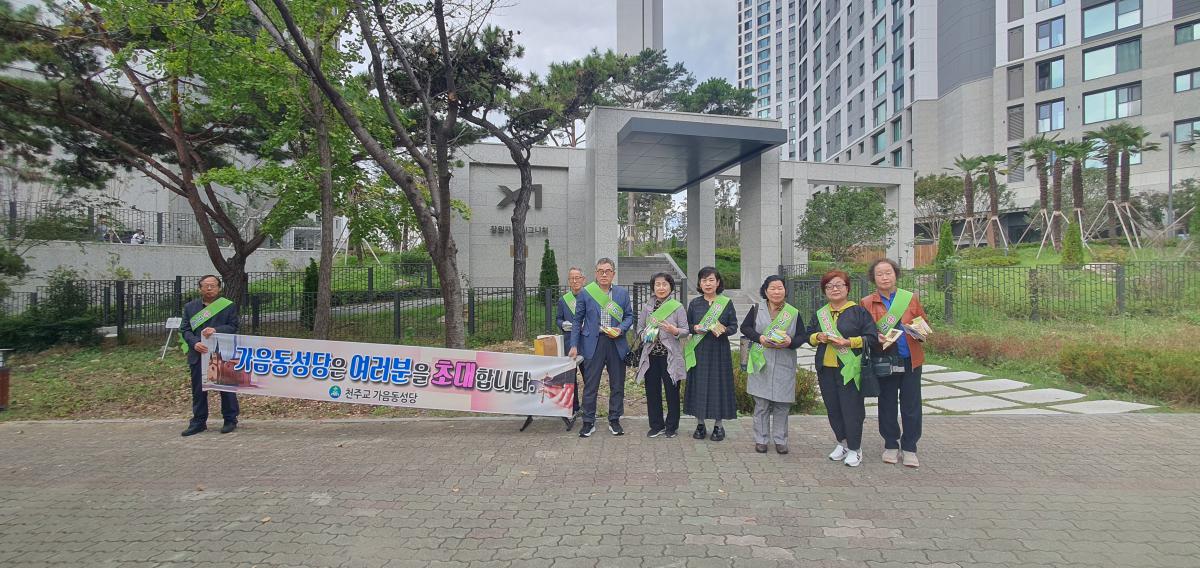 3차 가두선교20251026_04.jpg