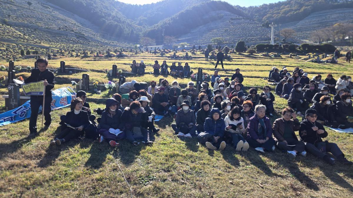 위령의날 고성이화공원묘원 20251103 (12).jpg