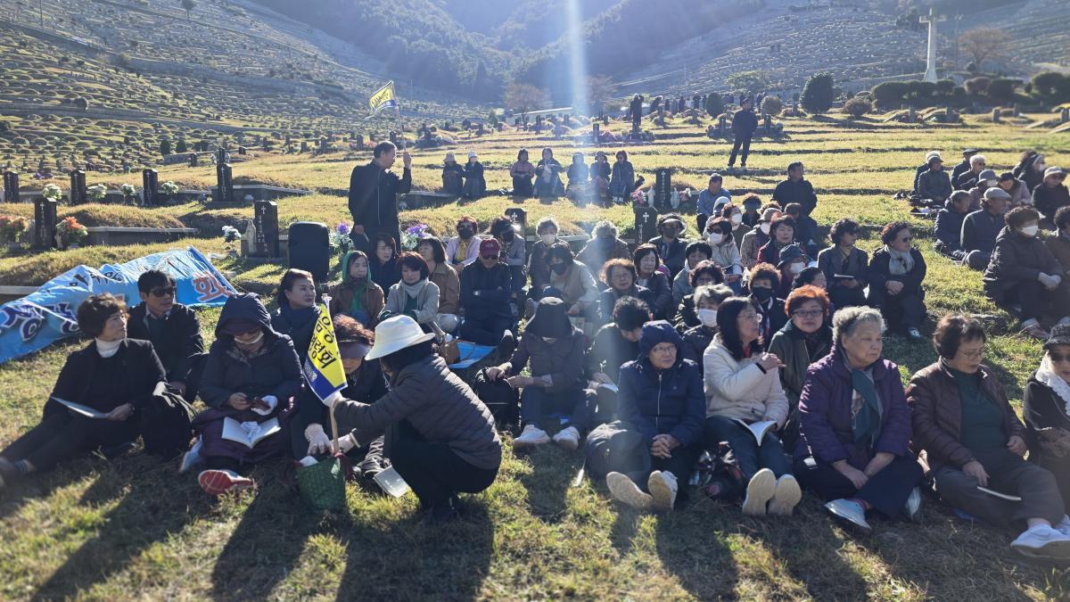 위령의날 고성이화공원묘원 20251103 (13).jpg